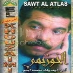 El khouzaimi sur yala.fm